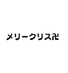 シンプルなマジ卍（個別スタンプ：37）