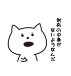 ねこになりたいねこ（個別スタンプ：1）