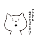 ねこになりたいねこ（個別スタンプ：2）