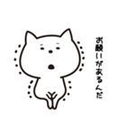 ねこになりたいねこ（個別スタンプ：4）