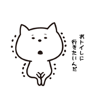 ねこになりたいねこ（個別スタンプ：5）