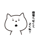 ねこになりたいねこ（個別スタンプ：7）