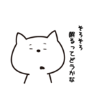 ねこになりたいねこ（個別スタンプ：8）