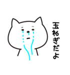 ねこになりたいねこ（個別スタンプ：10）