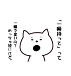 ねこになりたいねこ（個別スタンプ：11）