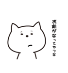 ねこになりたいねこ（個別スタンプ：12）