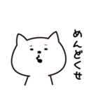ねこになりたいねこ（個別スタンプ：13）