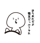 ねこになりたいねこ（個別スタンプ：14）