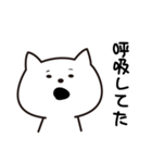 ねこになりたいねこ（個別スタンプ：15）