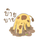 A Giraffe Boy（個別スタンプ：3）