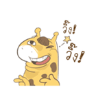 A Giraffe Boy（個別スタンプ：4）