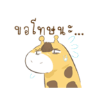 A Giraffe Boy（個別スタンプ：7）