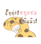 A Giraffe Boy（個別スタンプ：8）