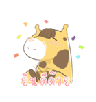 A Giraffe Boy（個別スタンプ：12）