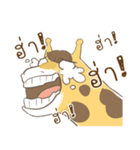 A Giraffe Boy（個別スタンプ：13）