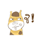 A Giraffe Boy（個別スタンプ：14）