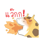 A Giraffe Boy（個別スタンプ：18）