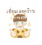 A Giraffe Boy（個別スタンプ：19）