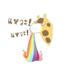 A Giraffe Boy（個別スタンプ：21）