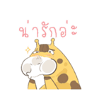 A Giraffe Boy（個別スタンプ：27）