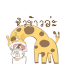 A Giraffe Boy（個別スタンプ：30）