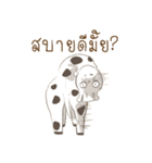 A Giraffe Boy（個別スタンプ：35）