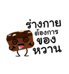 Cute Brownie（個別スタンプ：7）