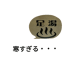 tokaygeckos（個別スタンプ：6）