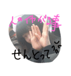 うらもも（個別スタンプ：3）