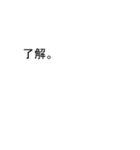 はやしさんのための吹き出しが林スタンプ1（個別スタンプ：1）