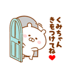 ♥愛しのくみちゃん♥に送るスタンプ2（個別スタンプ：30）