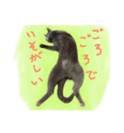 らるおスタンプ2（個別スタンプ：13）