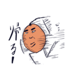 おまちゃん（個別スタンプ：20）