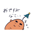 おまちゃん（個別スタンプ：21）