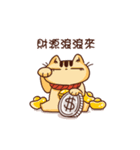 WHO CAREs Cat 4（個別スタンプ：9）