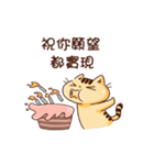 WHO CAREs Cat 4（個別スタンプ：15）