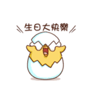WHO CAREs Cat 4（個別スタンプ：17）