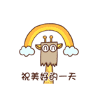 WHO CAREs Cat 4（個別スタンプ：22）