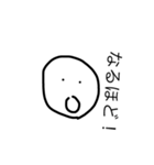 顔文字スタンプ。（個別スタンプ：3）