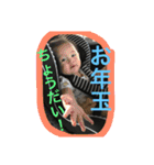 あけおめ！しうば（個別スタンプ：23）