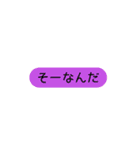 適当じゃない！雑なんだぁ！！（個別スタンプ：1）