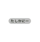 適当じゃない！雑なんだぁ！！（個別スタンプ：2）