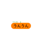 適当じゃない！雑なんだぁ！！（個別スタンプ：4）