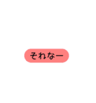 適当じゃない！雑なんだぁ！！（個別スタンプ：5）