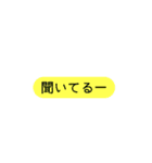 適当じゃない！雑なんだぁ！！（個別スタンプ：6）