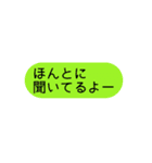 適当じゃない！雑なんだぁ！！（個別スタンプ：8）