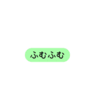 適当じゃない！雑なんだぁ！！（個別スタンプ：9）