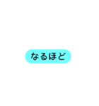 適当じゃない！雑なんだぁ！！（個別スタンプ：10）