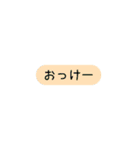 適当じゃない！雑なんだぁ！！（個別スタンプ：11）