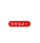 適当じゃない！雑なんだぁ！！（個別スタンプ：14）